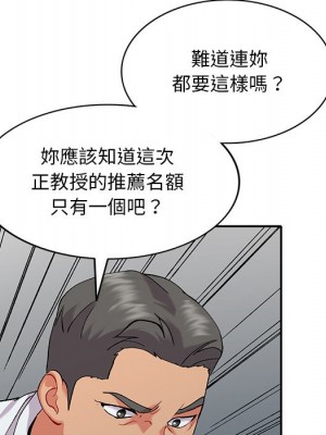 姐姐的秘密 31-32話_32_028