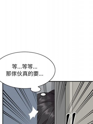 姐姐的秘密 31-32話_32_125