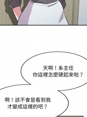 姐姐的秘密 31-32話_31_146