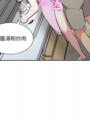 姐姐的秘密 31-32話_31_018