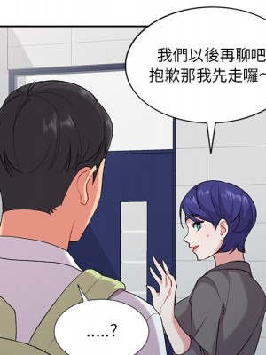 姐姐的秘密 31-32話_31_073