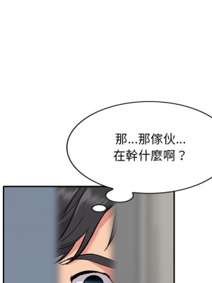 姐姐的秘密 31-32話_32_083