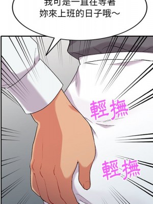 姐姐的秘密 31-32話_31_119