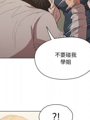 魯蛇出頭天 7-8話_08_106