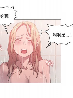 魯蛇出頭天 7-8話_07_023