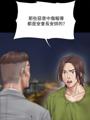 偶像女優 43-44話_44_29