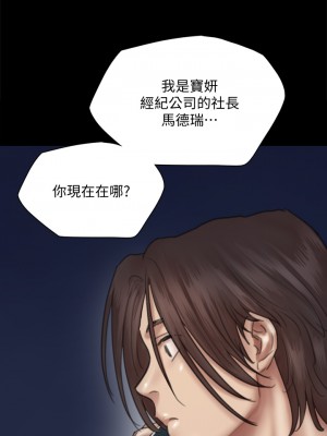 偶像女優 43-44話_44_09