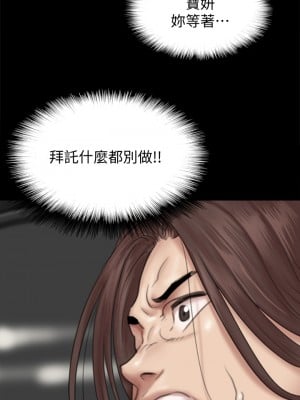 偶像女優 43-44話_44_35