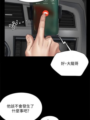 偶像女優 43-44話_43_22