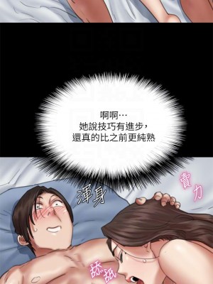 偶像女優 43-44話_43_06