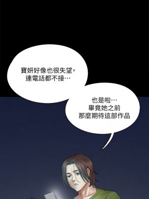 偶像女優 43-44話_44_07