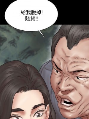 偶像女優 43-44話_44_03