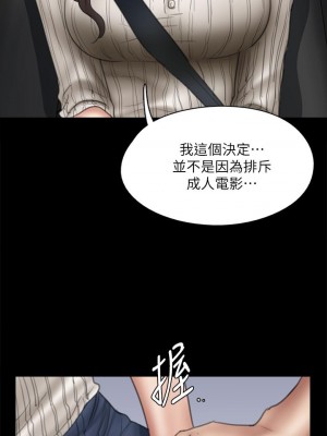 偶像女優 43-44話_43_25