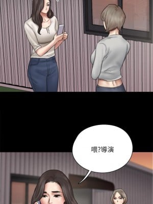 偶像女優 43-44話_43_38