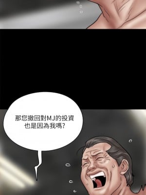 偶像女優 43-44話_44_22