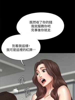 偶像女優 43-44話_43_02