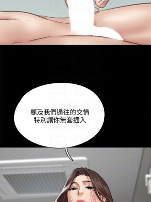 偶像女優 43-44話_43_10