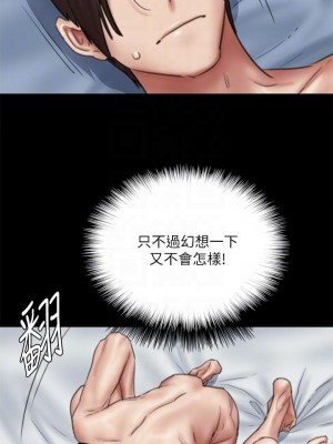 偶像女優 43-44話_43_14