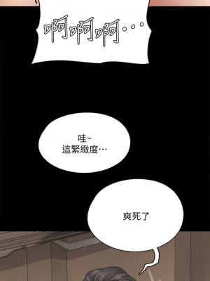 偶像女優 43-44話_44_44