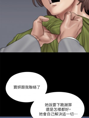 偶像女優 43-44話_44_32