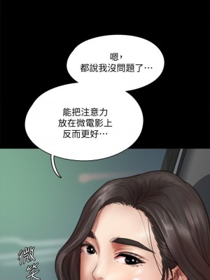 偶像女優 43-44話_43_23