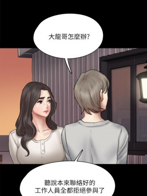 偶像女優 43-44話_43_37