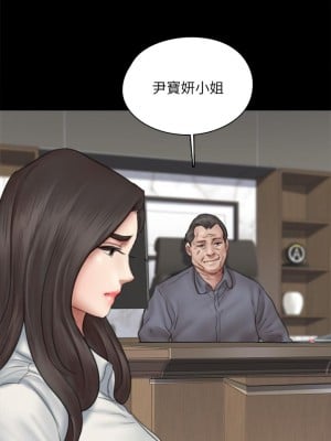 偶像女優 43-44話_43_41