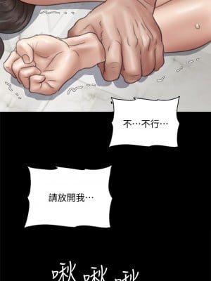 偶像女優 43-44話_44_36