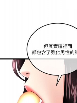 深夜網咖 39-40話_40_051