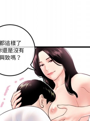 深夜網咖 39-40話_40_026