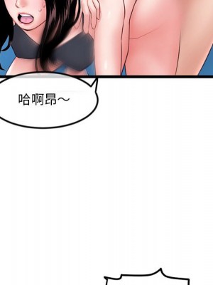 深夜網咖 39-40話_39_097