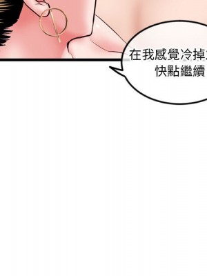 深夜網咖 39-40話_39_025