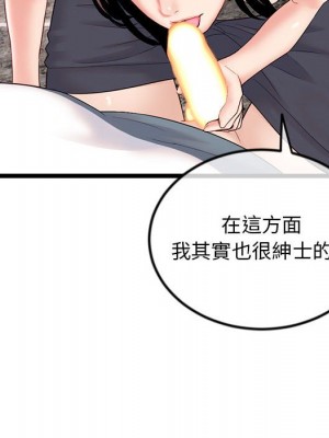 深夜網咖 39-40話_40_056