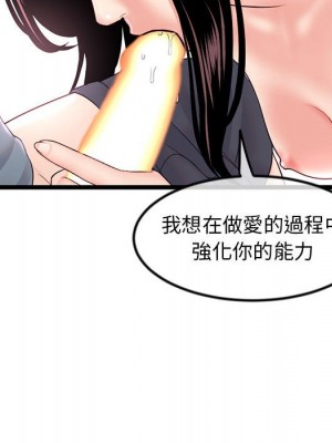 深夜網咖 39-40話_40_054