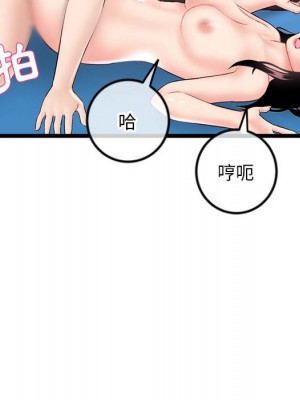 深夜網咖 39-40話_40_105