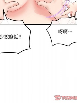 深夜網咖 39-40話_40_066