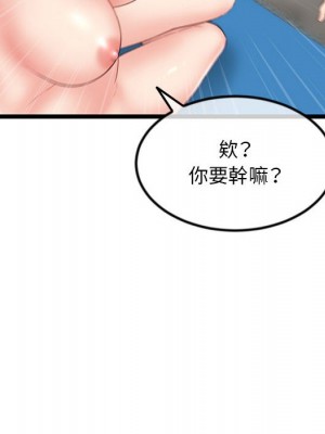 深夜網咖 39-40話_40_062