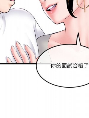 深夜網咖 39-40話_39_144