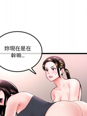 深夜網咖 39-40話_39_068