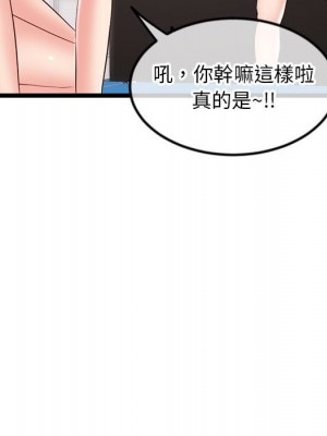 深夜網咖 39-40話_40_031