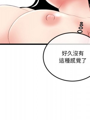 深夜網咖 39-40話_40_095