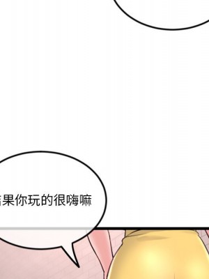 深夜網咖 39-40話_39_007