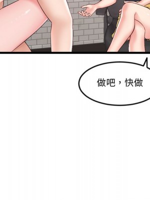 深夜網咖 39-40話_39_023