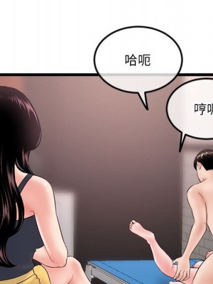 深夜網咖 39-40話_39_034