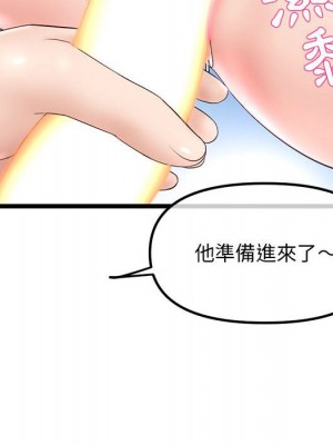 深夜網咖 39-40話_40_101