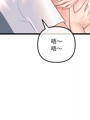 深夜網咖 39-40話_40_027