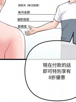 深夜網咖 39-40話_39_130