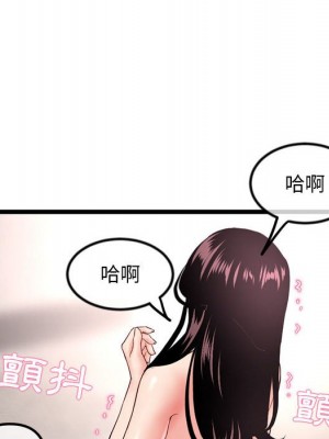 深夜網咖 39-40話_40_148