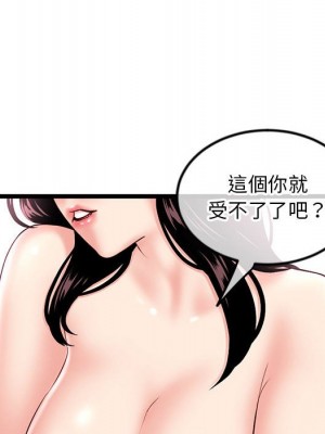 深夜網咖 39-40話_40_020