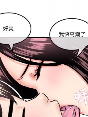 深夜網咖 39-40話_40_144